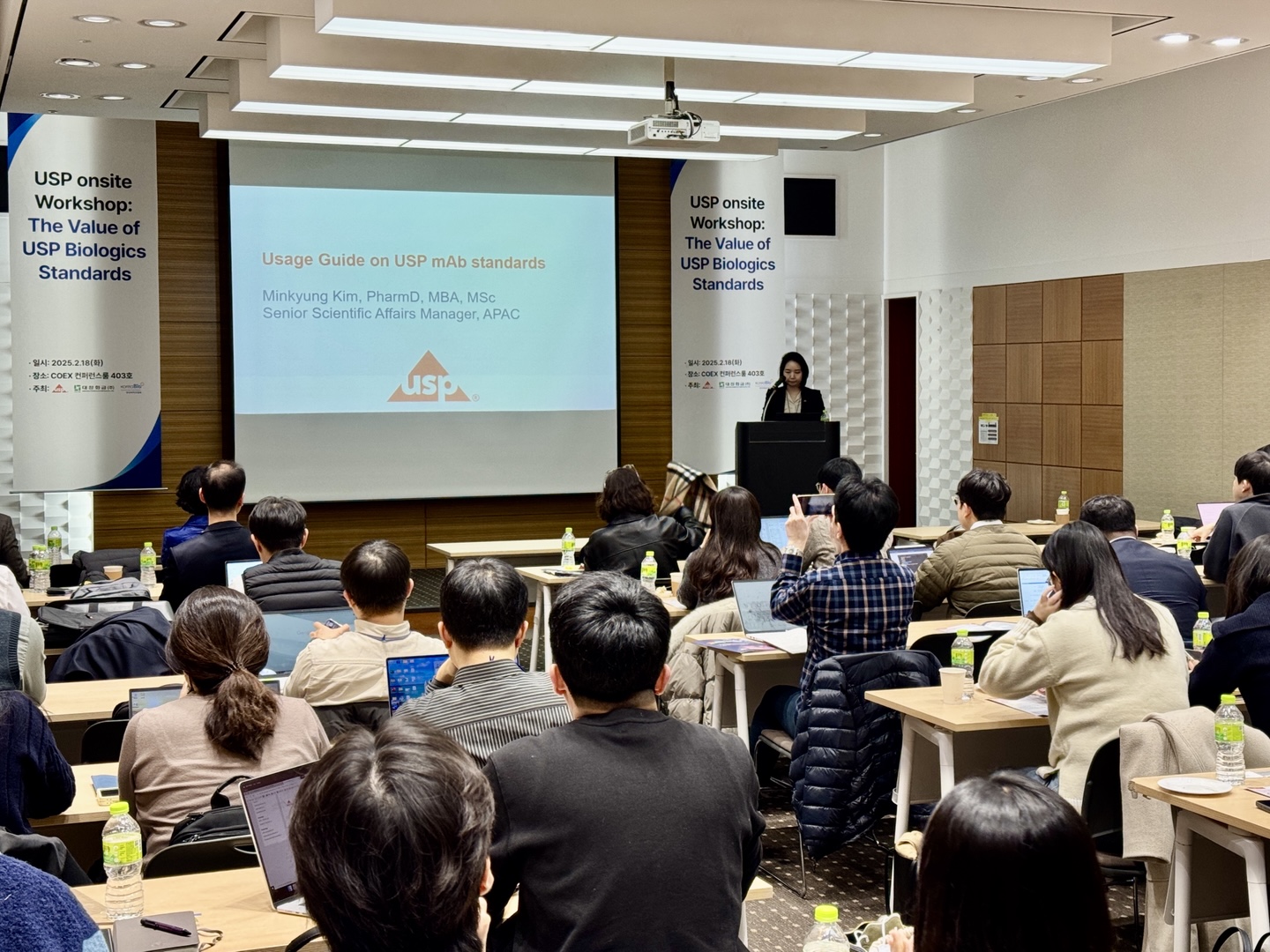 한국바이오협회-미국약전위원회(USP) 'USP 바이오 세미나 및 Round Table' 개