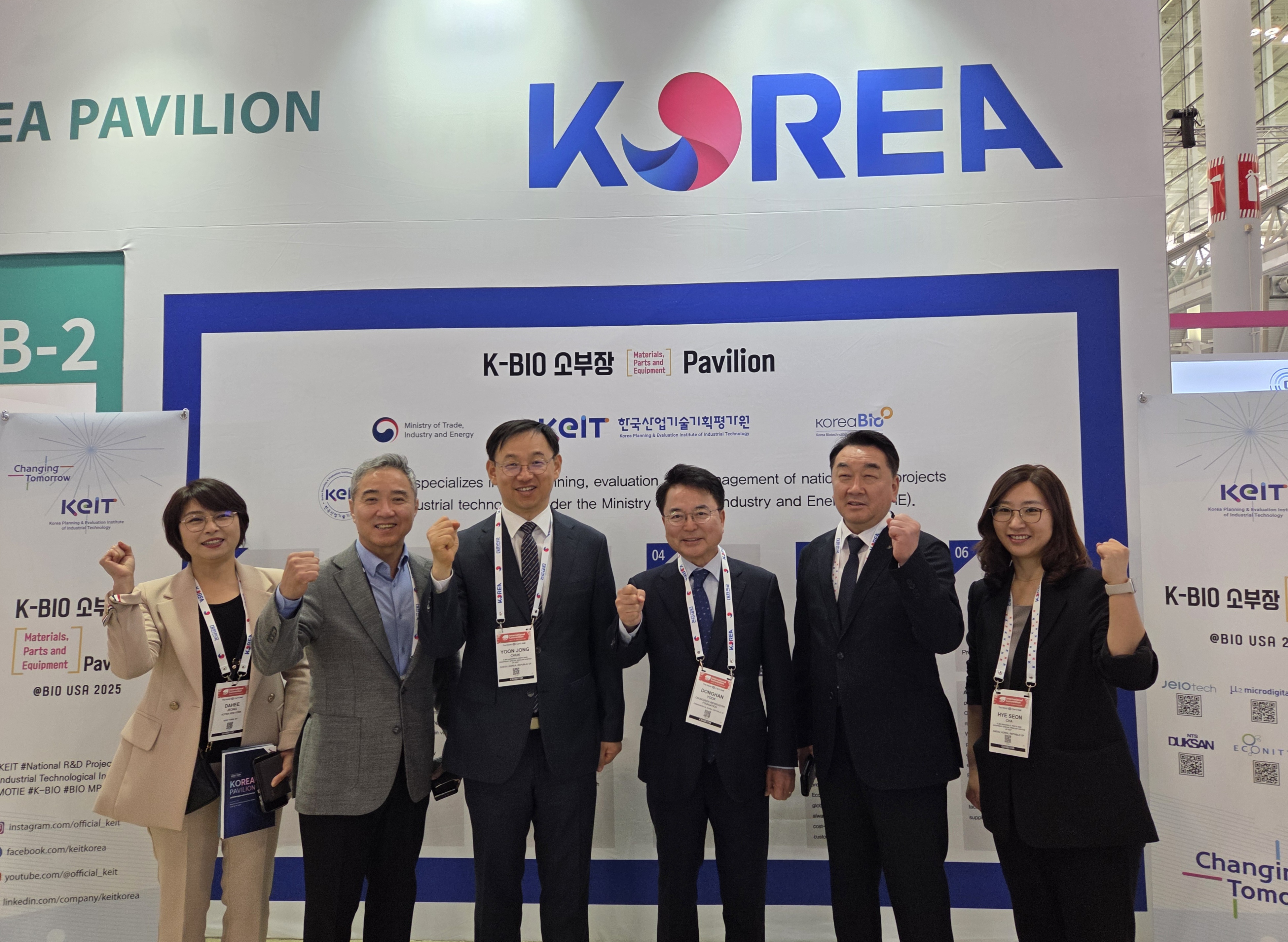 [BIO USA 2025] 춘천시 통합 한국관 방문