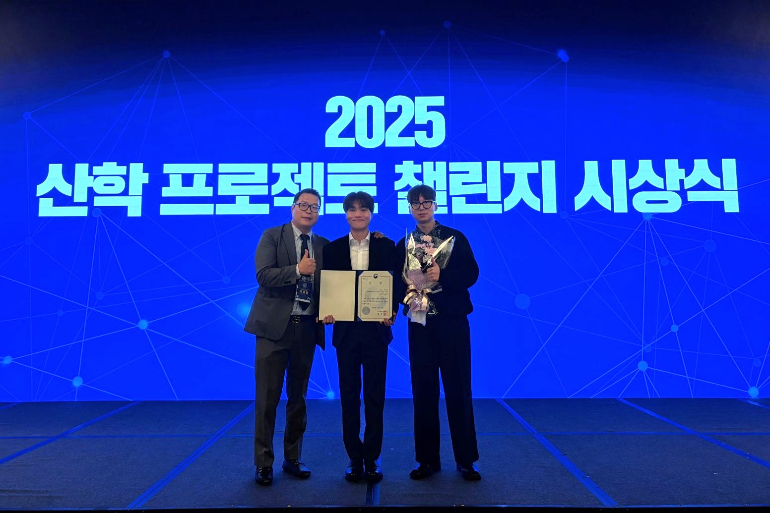 바이오융복합기술 전문인력양성 사업단,  ‘2025 산학 프로젝트 챌린지’ 산업통상부장관상 ..