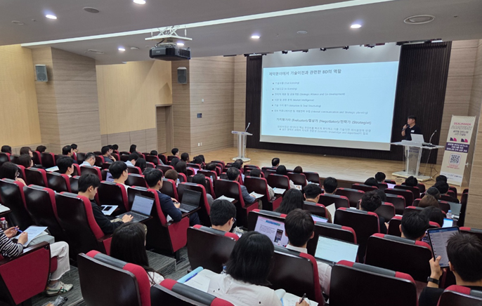 한국바이오협회, 글로벌 파트너링 역량 강화  ‘DEALMAKER ACADEMY’ 2차 컨..