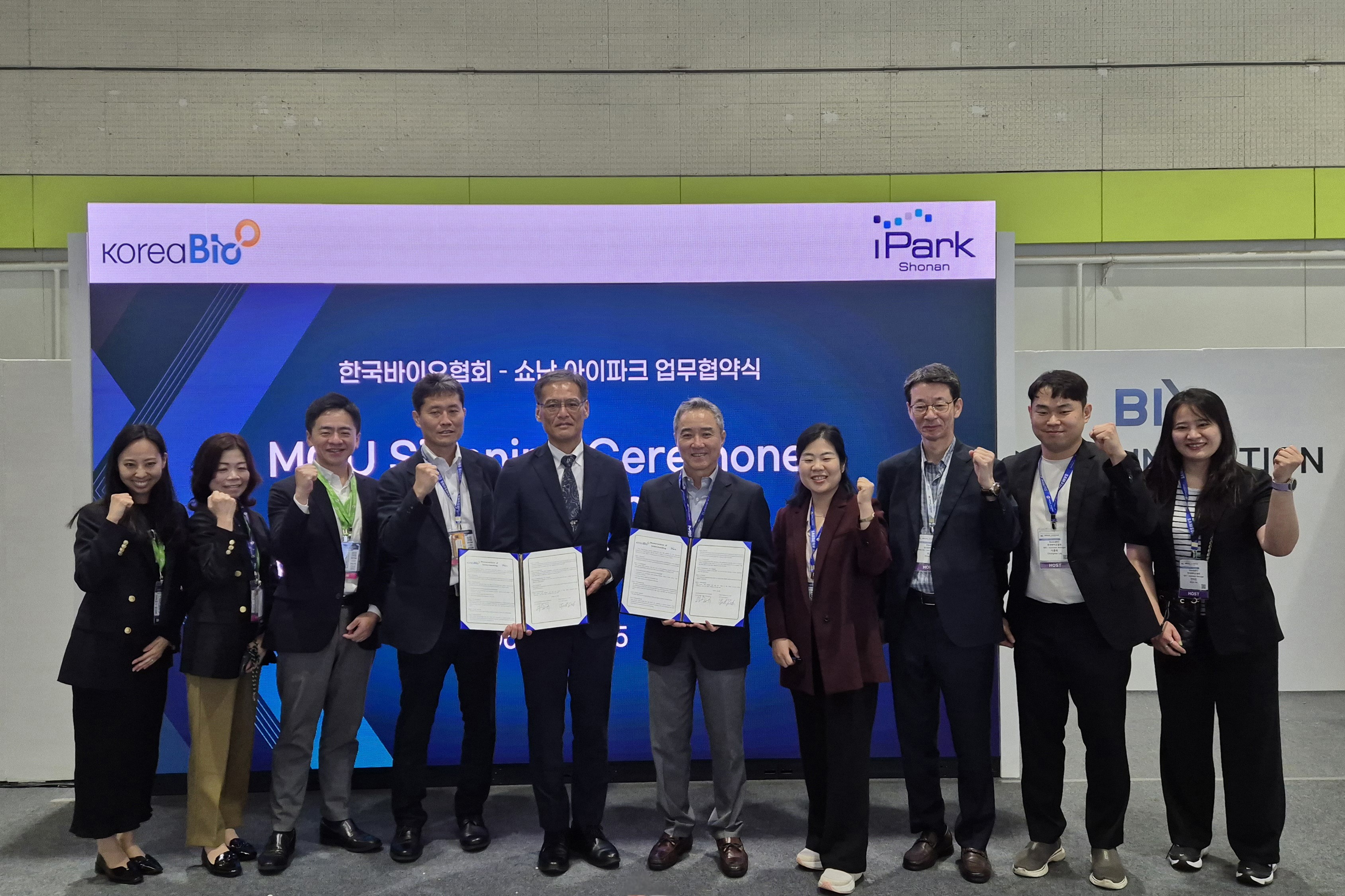 한국바이오협회, 일본 쇼난 아이파크와 MOU 체결