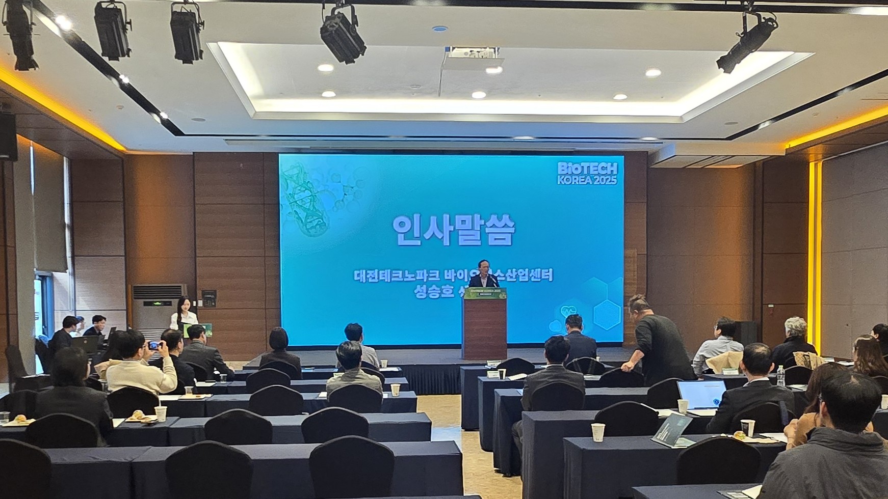 한국바이오협회, 2025년 ‘찾아가는 지역바이오 카라반 – 대전’ 개최 