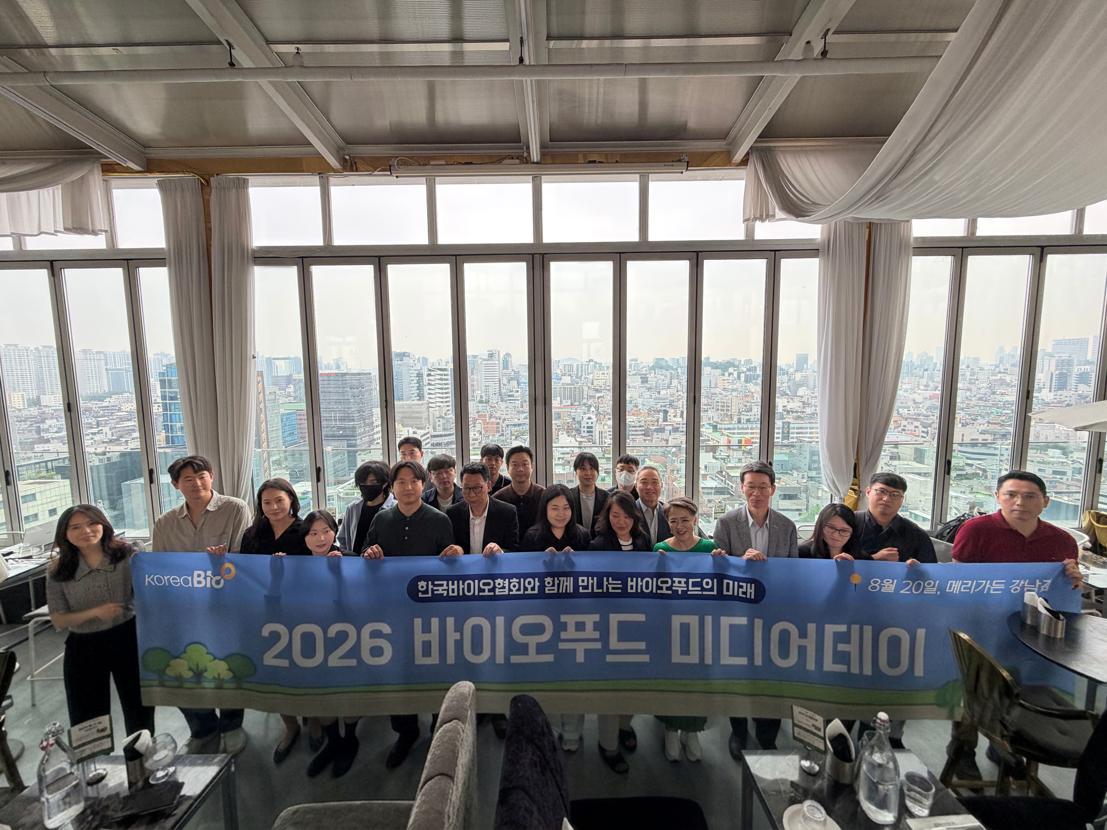 한국바이오협회, ‘2026 바이오푸드 미디어데이’ 개최… “바이오기술로 미래 식량 문제 해..