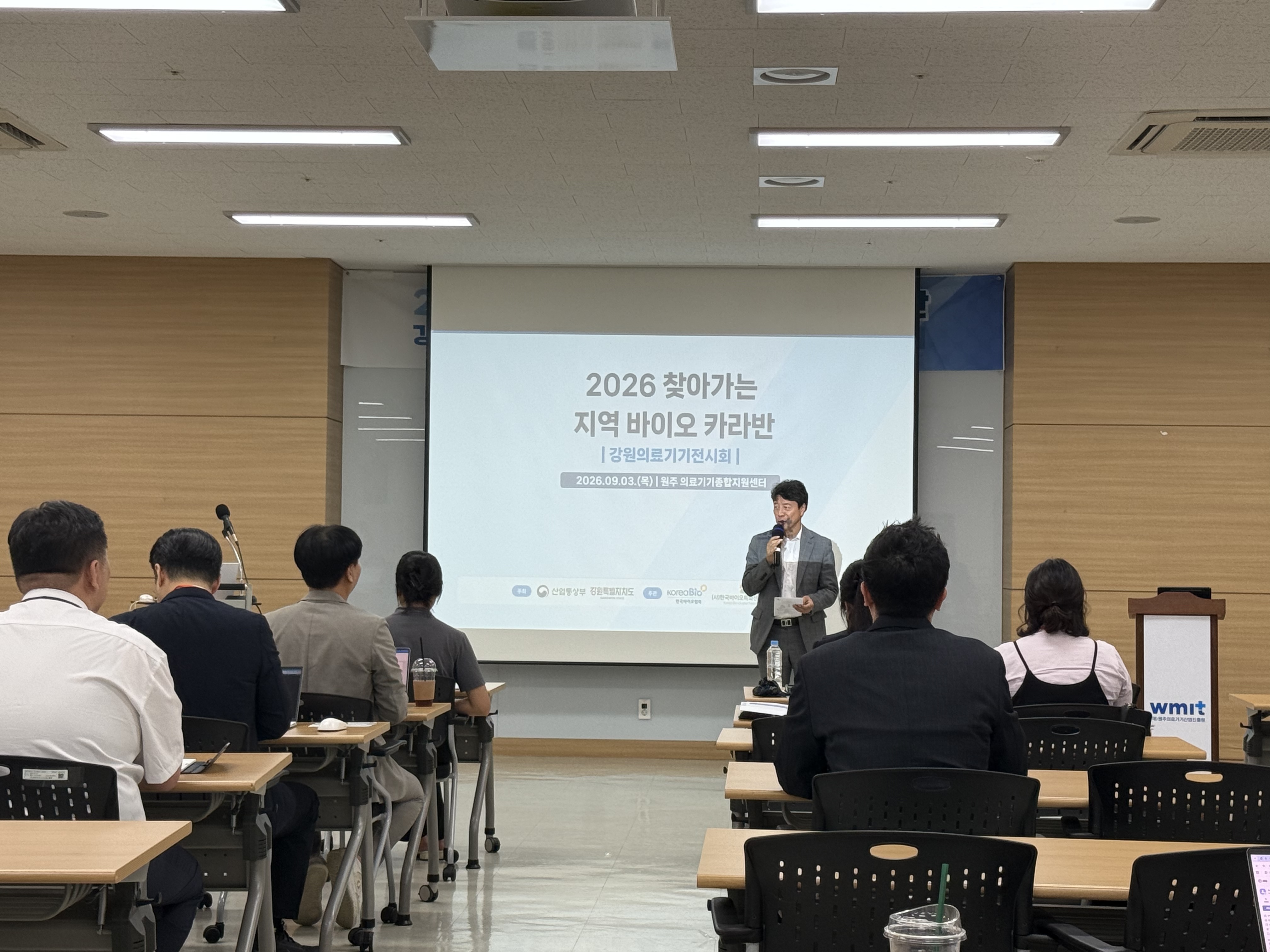 한국바이오협회 ‘찾아가는 지역 바이오 카라반’, 대구·원주서 지역 바이오기업 사업화 지