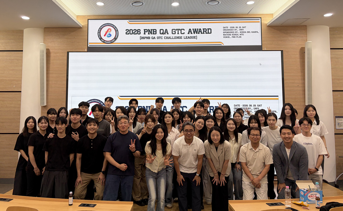 한국바이오협회, 바이오제약 QA 인재 키운다…250명 ‘GMP 실무’ 교육