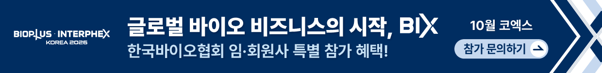 BIX 배너
