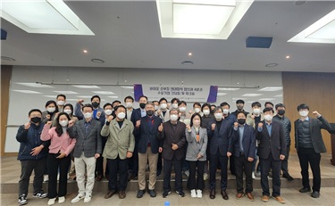 2022 바이오 소부장 연대협력 협의체 4분과 수요기업 간담회 및 워크숍