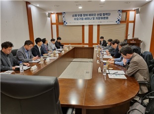 2023 소재 부품 장비 바이오 산업 협력단 수요기업 세미나 및 자문위원회