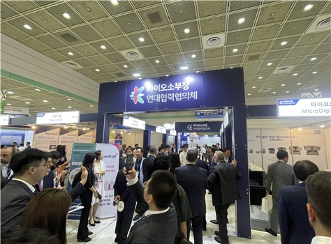 2024 바이오 소부장 연대협력 협의체 특별관(BIOPLUS-INTERPHEX KOREA 2024)