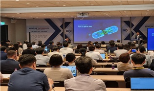 2024 바이오 소부장 국산화 전략 세션(BIOPLUS-INTERPHEX KOREA 2024 컨퍼런스)