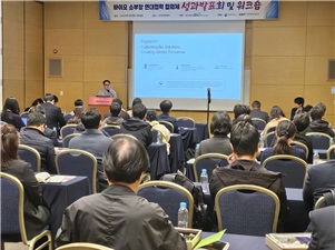 2025 바이오 소부장 연대협력 협의체 성과발표회